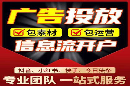 sem竞价托管代运营的五大成功案例分享