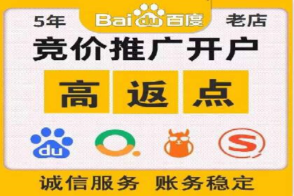 百度广告计费规则解析与实战案例